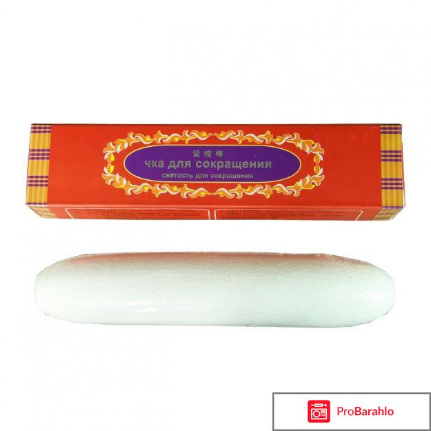 Чка Доянь реальные отзывы