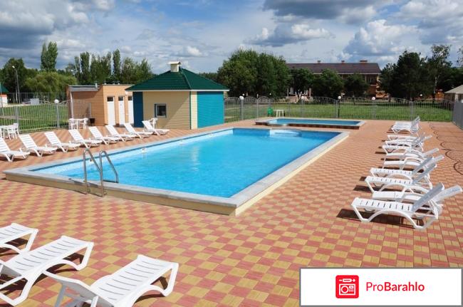 База отдыха славянка старый оскол 