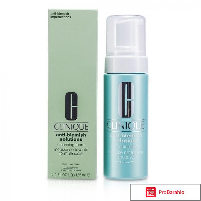 Уход Clinique из серии Anti Blemish Solutions: подробно отрицательные отзывы