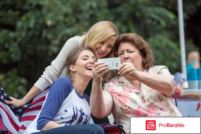 Несносные леди (Blu-ray) отрицательные отзывы