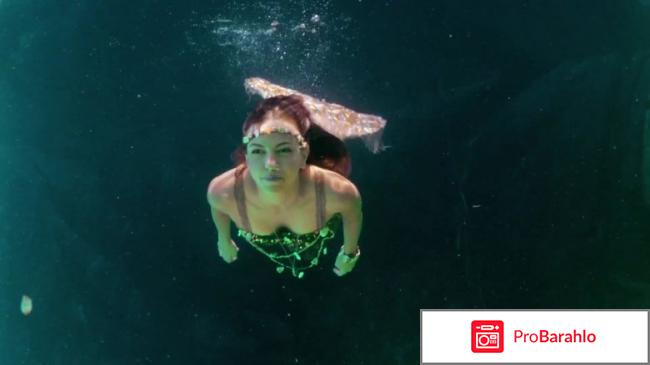 Легенда о русалке 