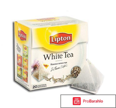 Белый чай 