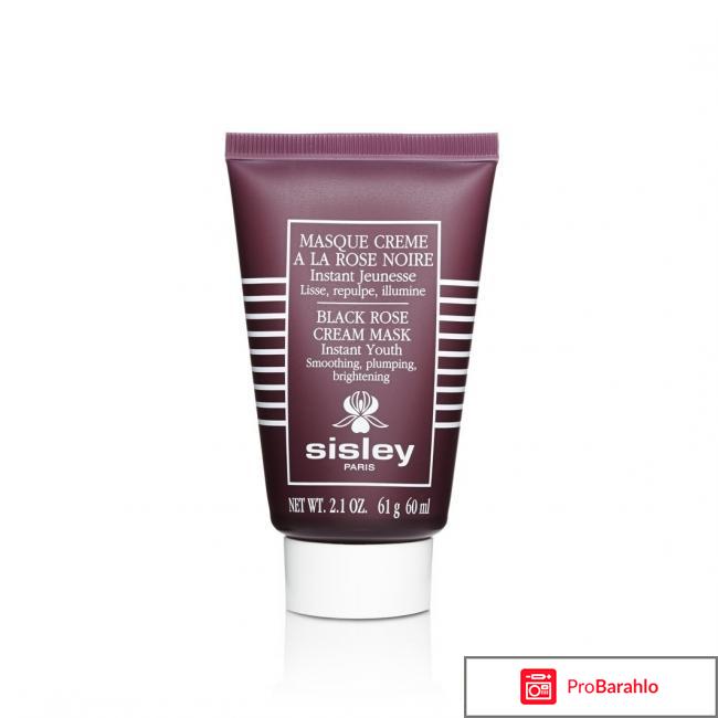 Sisley отзывы, косметика Сислей отрицательные отзывы