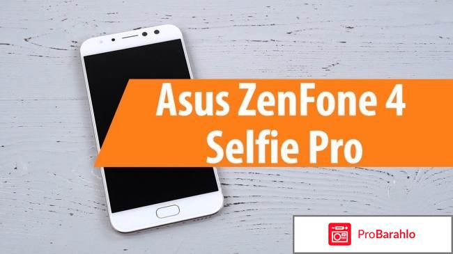 Zenfone 4 selfie pro zd552kl отзывы 