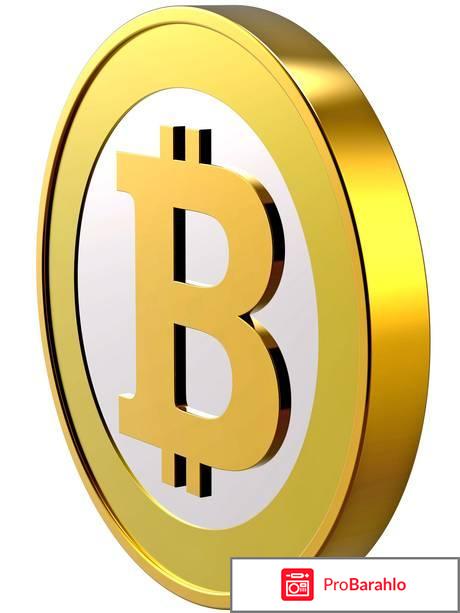 Btc e 