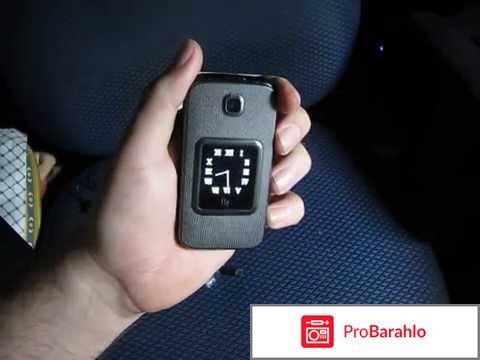 Телефон Fly ezzy trendy 