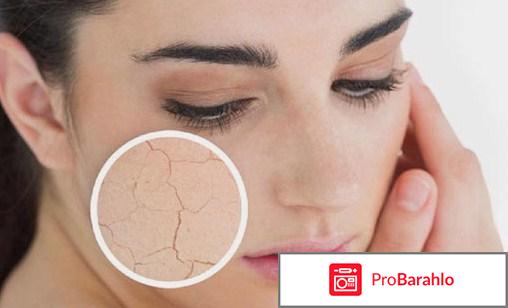 Дневной крем для лица «Шиповник» Love Nature 