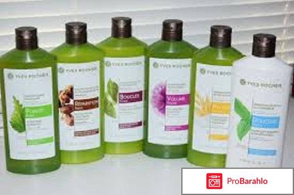 Yves rocher шампунь отзывы отрицательные отзывы