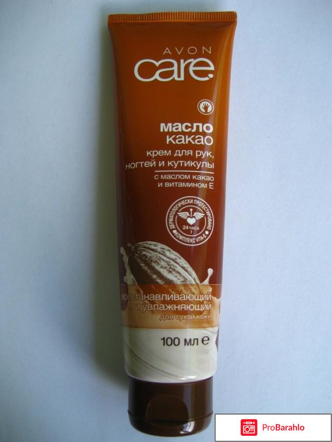 Восстанавливающий и увлажняющий крем для рук Avon Care  с маслом какао и витамином Е. 