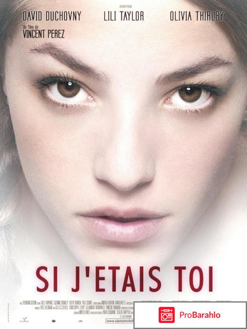 Секрет / The Secret (2007) 