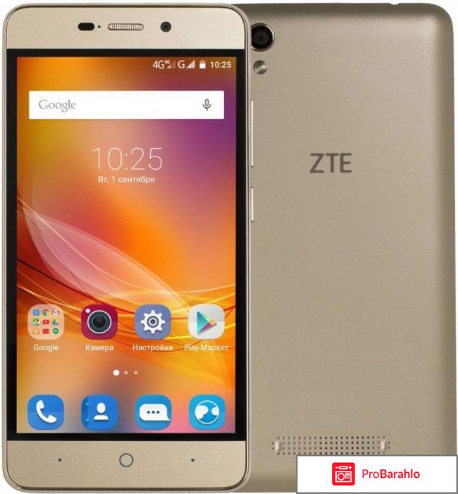 Zte отзывы обман