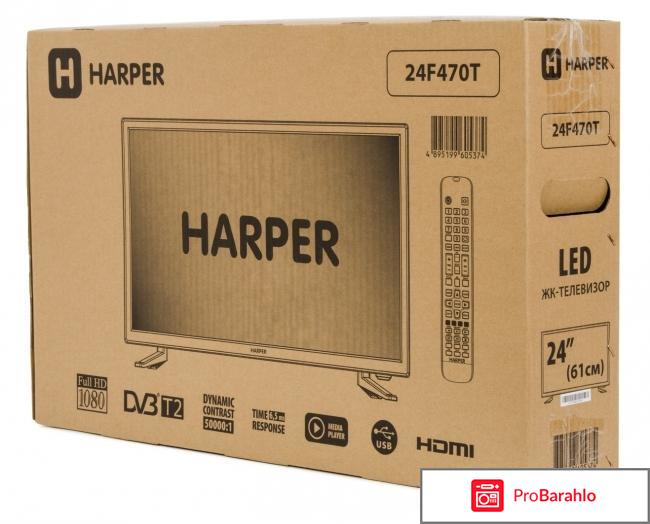 Телевизор Harper 24R470T 