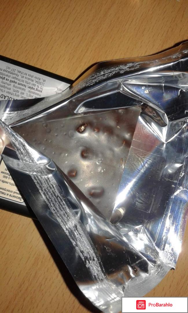 Шоколад Российский с миндалём обман