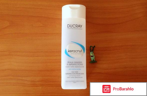 Акне Очищающий лосьон Keracnyl Lotion Purifiante Ducray 