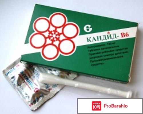 Кандид-в6 обман