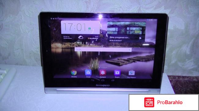 Планшет Lenovo Yoga Tablet 10 32Gb Silver отрицательные отзывы