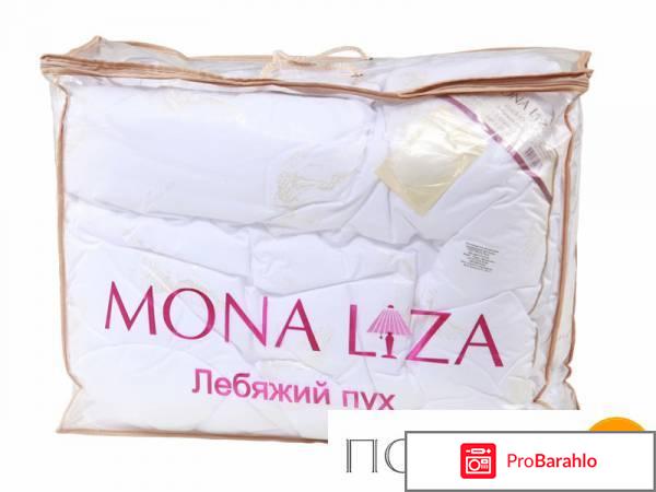 Одеяло Mona Liza «Луговые травы» отрицательные отзывы