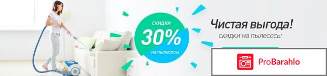 Electrowix ru отзывы о магазине отрицательные отзывы