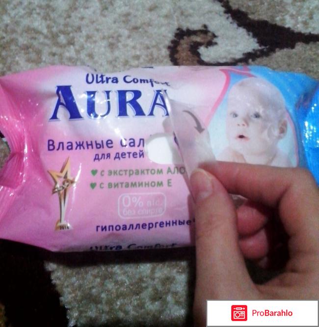 Влажные салфетки для детей Aura Ultra Comfort обман