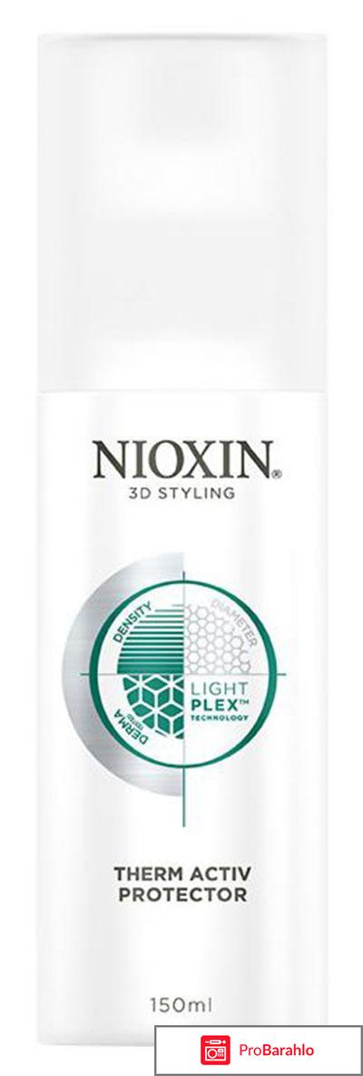 Термозащита 3D Styling Therm Activ Protector Nioxin 