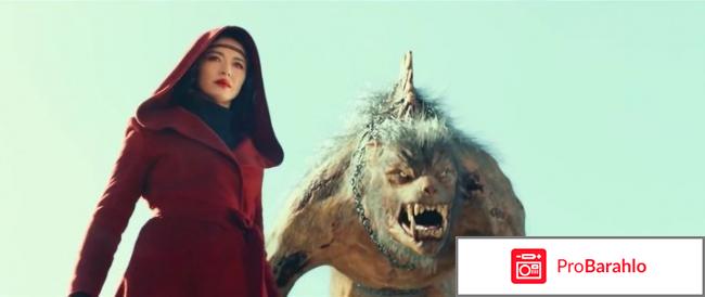 Девятиэтажная демоническая башня (2015) обман