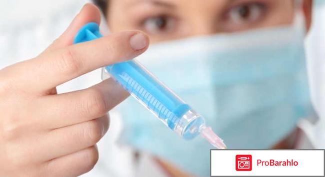 Гепатит С: методы лечения и народные средства отрицательные отзывы