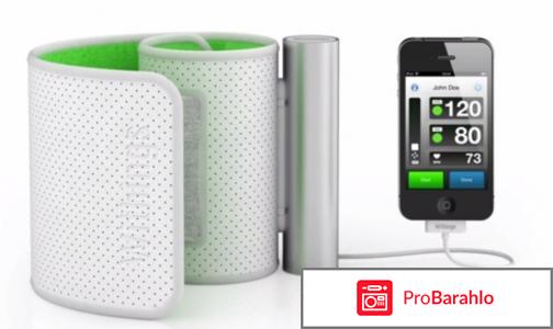 Росздравнадзор запретил (iHealth) медицинские приборы... отрицательные отзывы