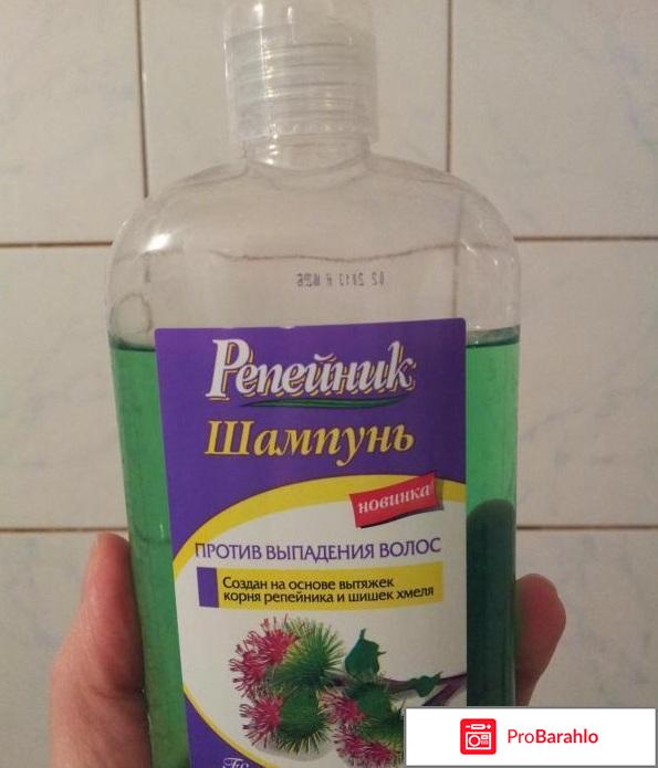 Шампунь репейник отзывы обман