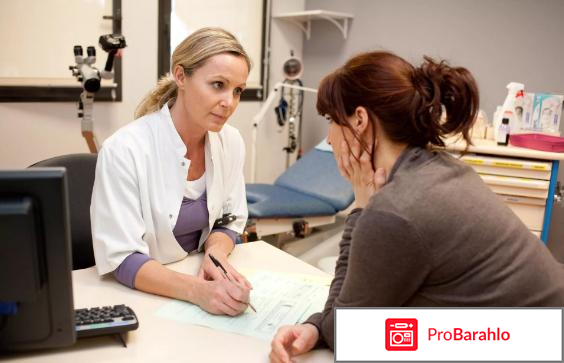 Дюфастон инструкция отзывы женщин 