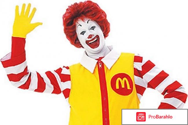 Макдональдс отзывы сотрудников отрицательные отзывы