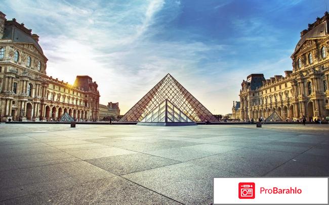 Отзывы туристов париж отрицательные отзывы