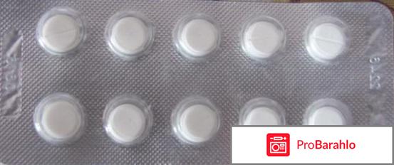 Лизобакт инструкция по применению реальные отзывы