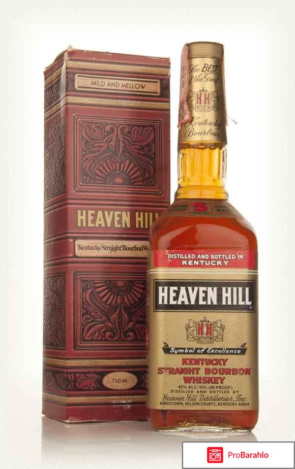 Виски heaven hill цена отрицательные отзывы