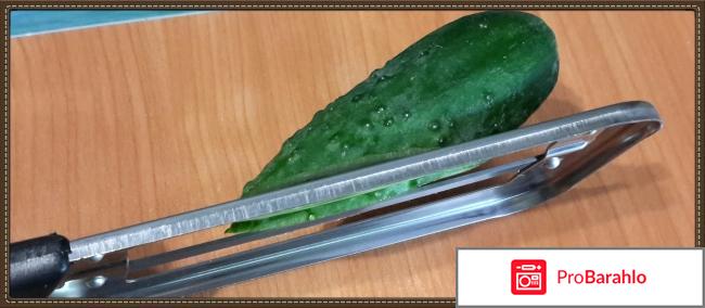 Нож для резки овощей Скорых С. А. отзывы владельцев