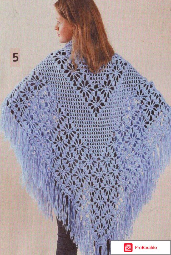 Шали отрицательные отзывы