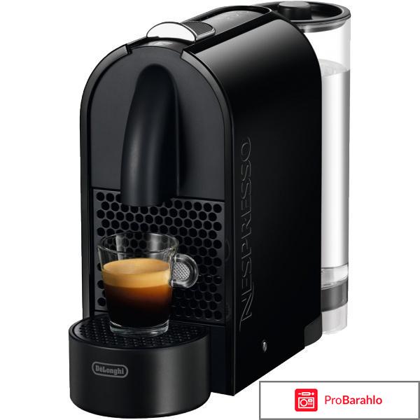 DeLonghi EN 110.B Nespresso кофеварка 