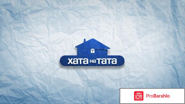 Реалити-шоу