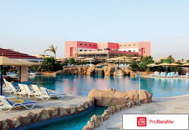 Harmony makadi bay hotel & resort отрицательные отзывы