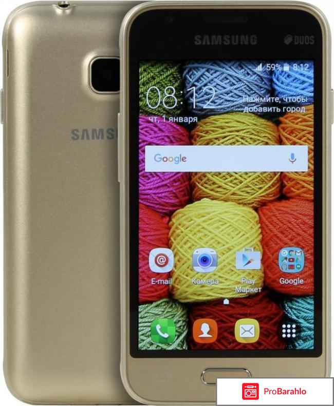 Samsung galaxy j1 mini sm j105h отзывы отрицательные отзывы