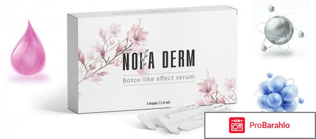 NOVA DERM - сыворотка с ботокс эффектом 