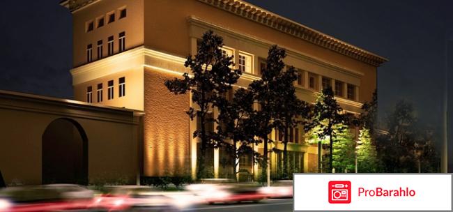 Онкологический институт им. Герцена (МНИОИ) обман