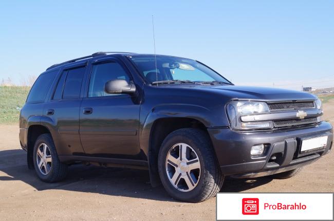 Автомобиль Chevrolet Trailblazer 