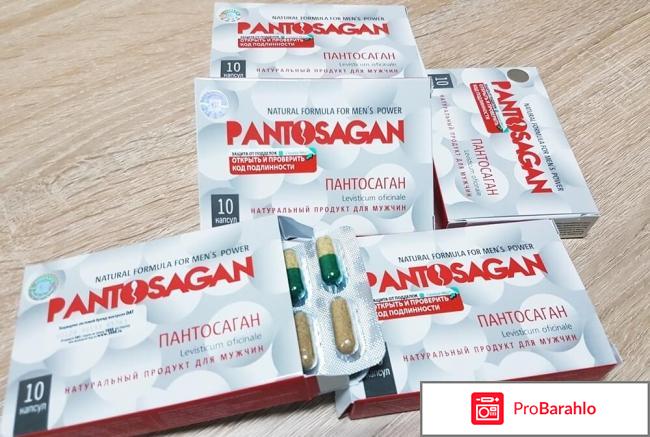 Пантосаган отзывы о препарате обман