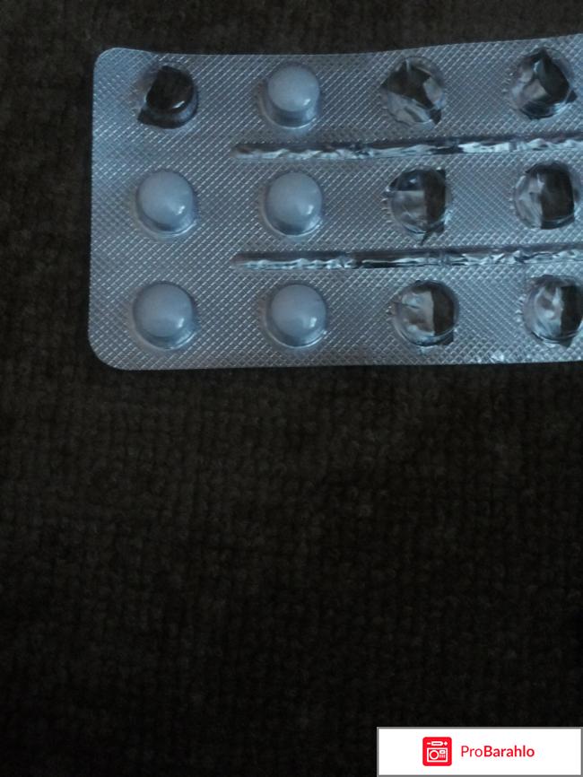 Лозартан-НАН 