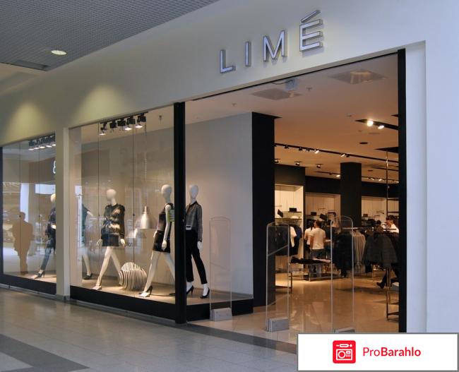 Магазин женской одежды Lime, Москва обман