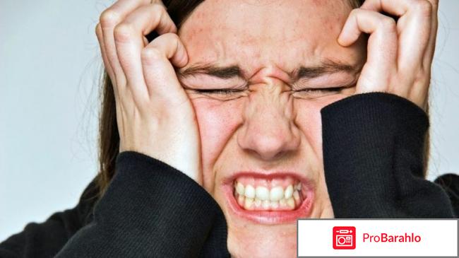 Фенибут отзывы людей после применения отзывы владельцев