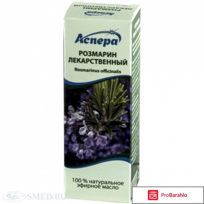 Розмарин для волос отзывы 