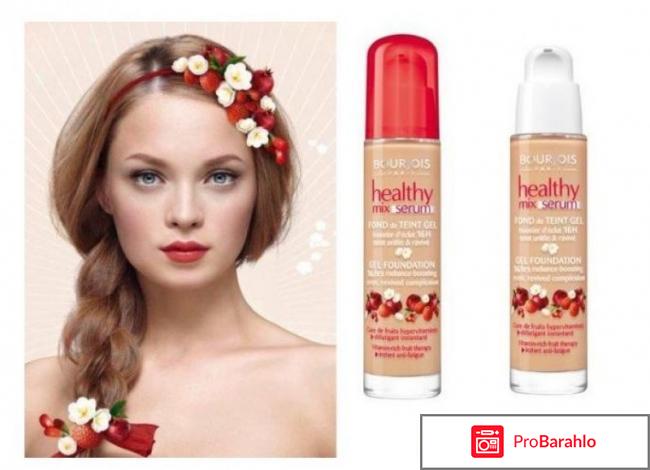 Буржуа отзывы, косметика Bourjois отрицательные отзывы