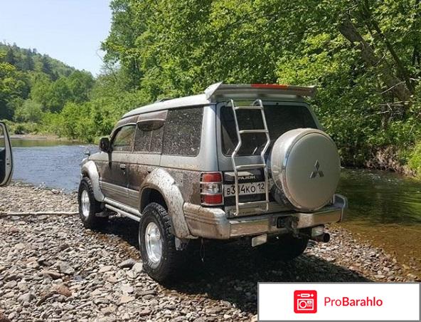 Митсубиси паджеро дизель отзывы владельцев отрицательные отзывы