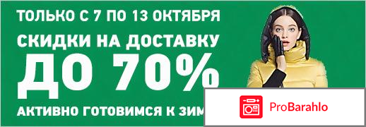 Купинатао на русском 